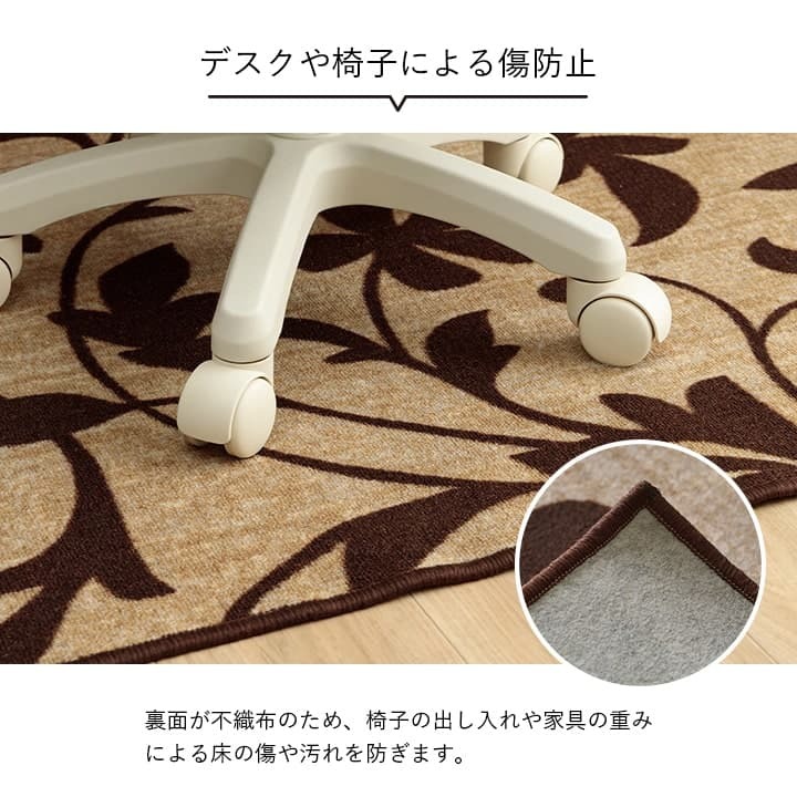 デスクカーペット カーペット キッズルームマット ワークマット ボタニカル柄 撥水 約110×133cm 撥水加工を施した ボタニカルテイストのカーペット ポリエステル 学習机用カーペット 学習デスク用マット 子供部屋マット ラグ インテリア 敷物 新生活