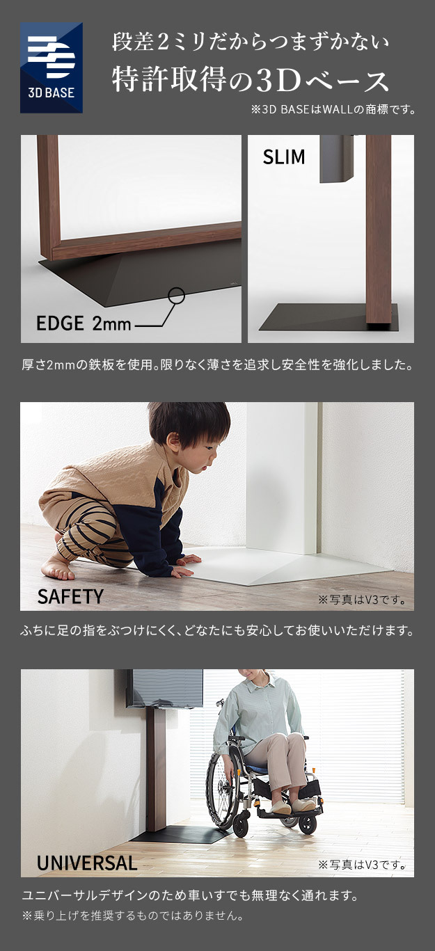 WALLインテリアテレビスタンド FRAMESTAND 32~80v対応 フレームスタンド 壁寄せ ロータイプ 自立型 左右首振り 高さ調節 テレビ台 TVスタンド 背面収納 コード収納 ホワイト 白 ブラック 黒 ウォールナット ブラウン おしゃれ
