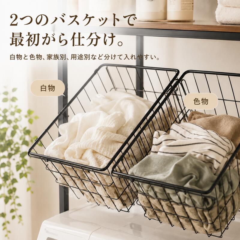 ランドリーラック バスケット2個付き 伸縮 幅66.5～90cm 洗濯機ラック 洗濯機上収納 木製棚2段 可動棚 ランドリーバスケット 洗濯かご 収納棚 ランドリー収納 洗面所 脱衣所 省スペース おしゃれ 北欧 ホワイト ブラック
