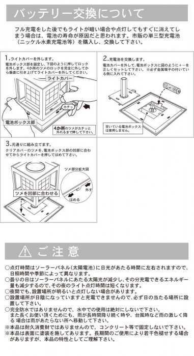 ソーラーライト 屋外 おしゃれ シルエット ガーデンライト 不思議の国のアリス ラッパうさぎ 庭 玄関 アプローチ 外灯 暗くなると自動点灯 防犯 飾り オブジェ 置物 アンティーク風 SI-1673-850 ギフト セトクラフト