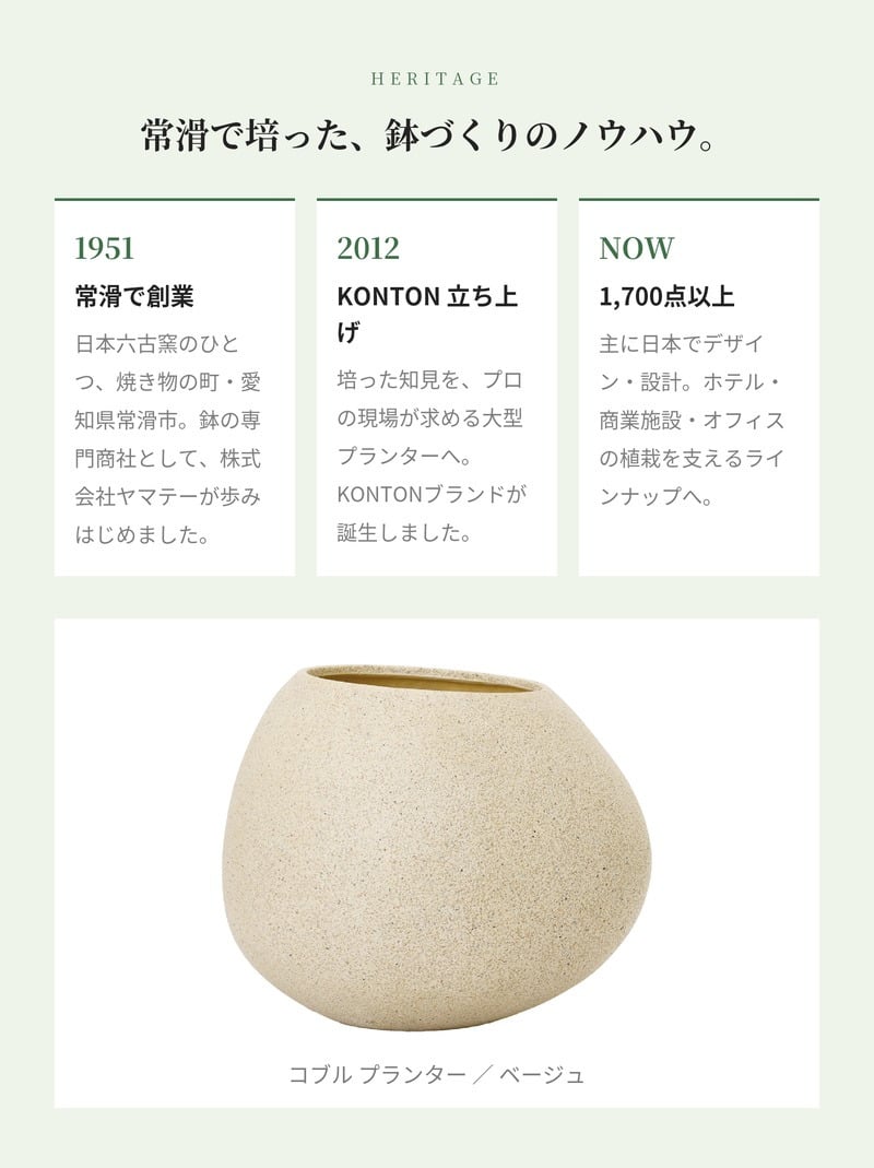鉢カバー おしゃれ 大型 22号 W66×H53cm 植木鉢 KONTON コントン コブル プランター 四角 キューブ 正方形 ポリストーン FRP 屋外 室内 高級 北欧 モダン ナチュラル 観葉植物用 シンボルツリー サボテン 多肉植物 特大 玄関 底穴なし グレー ベージュ