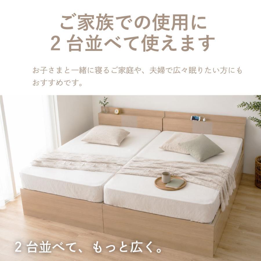 収納ベッド 大容量 5杯 引き出し付き ベッドフレーム シングル セミダブル 日本製 国産 棚付き 1口コンセント すのこ ベッド下収納 木製 フレームのみ 小豆 AZUKI 源ベッド 4-015