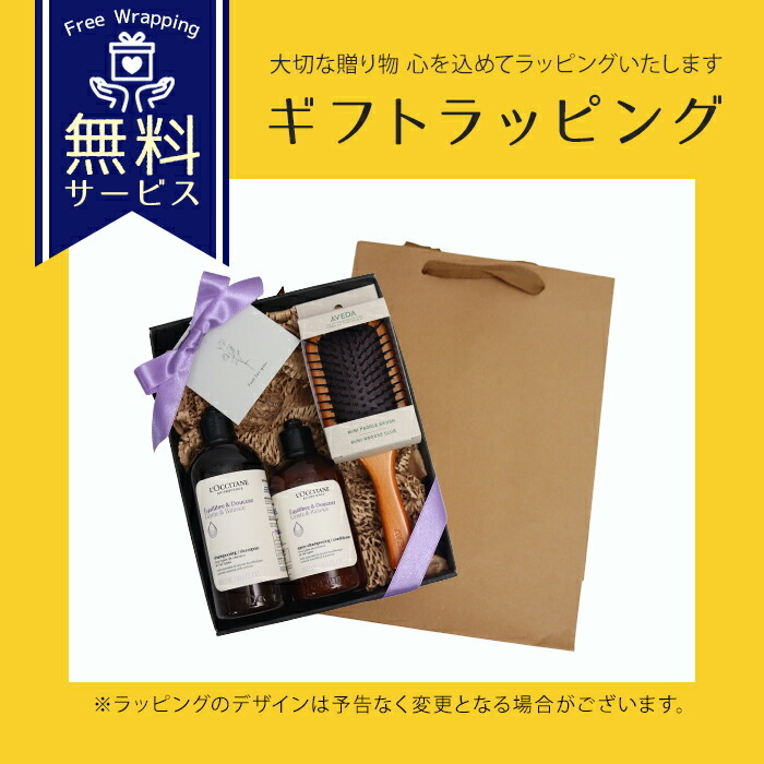 ロクシタン バランシング シャンプー 300mL コンディショナー 250mL アヴェダ AVEDA ミニパドルブラシ 3点セット 地肌ケア ヘアケア ツヤ髪 ダメージ補修 人気ブランド 正規品 ギフト プレゼント 贈り物 女性 男性 誕生日 記念日