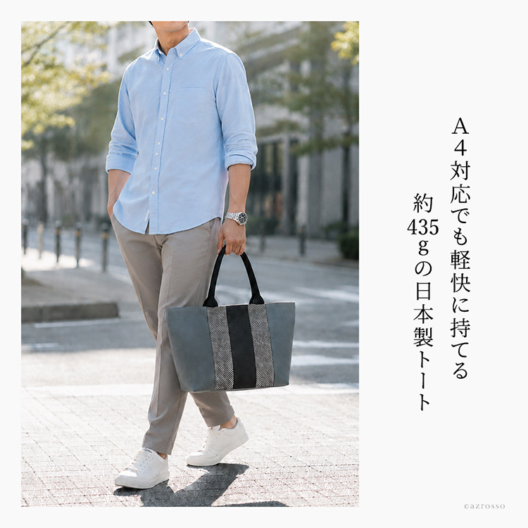 日本製 三河木綿 トートバッグ コットン キャンバス バッグ メンズ 大容量 軽量 黒 ブルー 帆布 バッグ カジュアル 肩掛け 大きめ バッグ サシッコ 刺し子 バッグ 軽い 布 綿 100% 刺し子織り バッグ 黒 グレー ストライプ ポケット 帆布トート バッグ sasicco