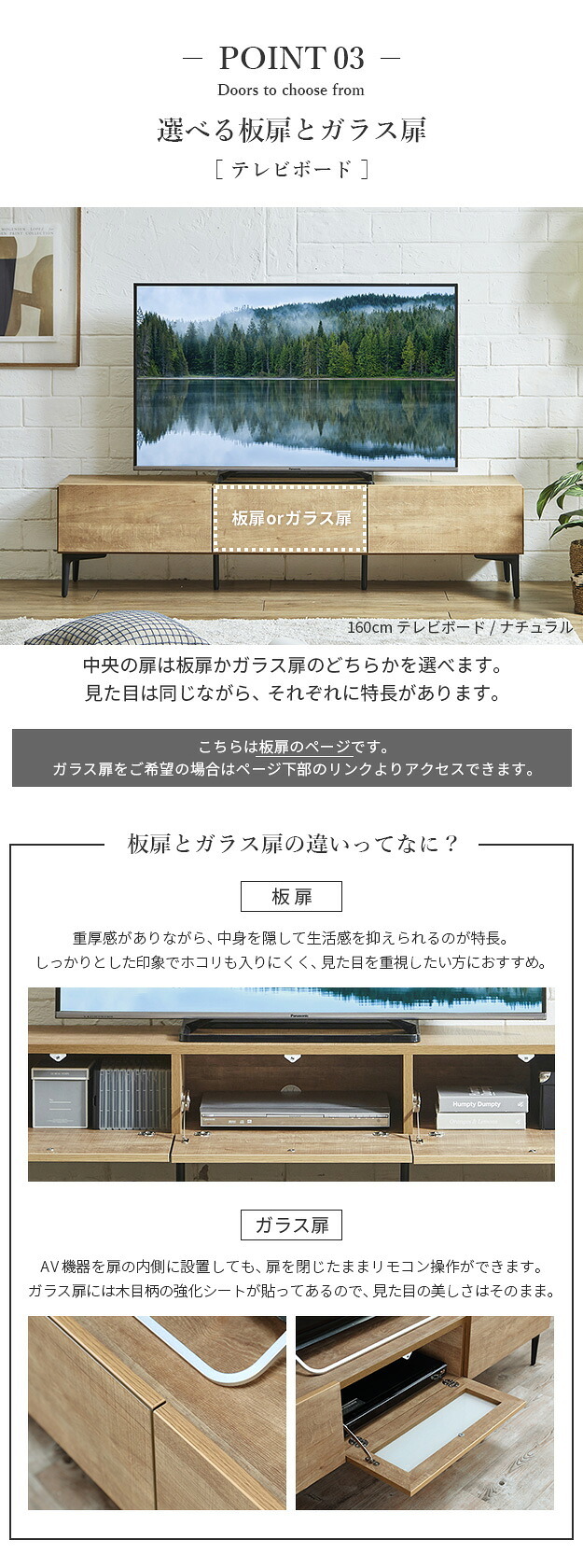 ローボード テレビ台FV 幅120cm 板戸扉＋キャビネットFV 幅120cm セット テレビボード TVボード サイドボード 国産 日本製 セミ完成品 収納 大容量 ナチュラル ウォールナット ブラウン ホワイト 木製