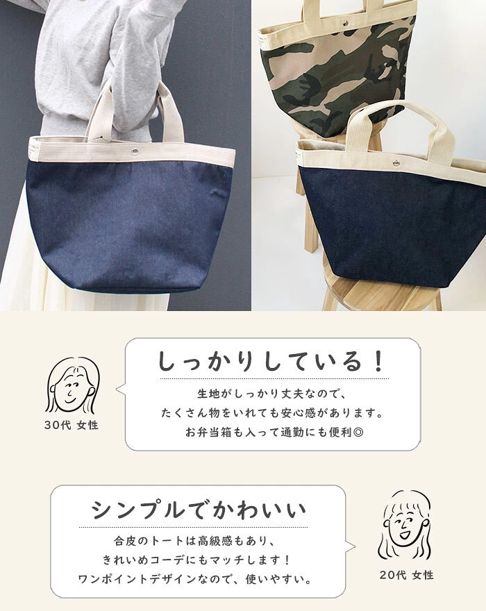 polka polka ミニョン Lサイズ トートバッグ 大容量 バッグ レディース 鞄 シンプル カバン トート 買い物バッグ 軽量 軽い 荷物カバー 内ポケット スナップ留め ナチュラル 大容量 大きいサイズ A4 無地 レース 通勤 通学 620-8731