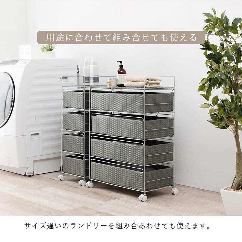 ラック ランドリー 5段 幅30cm カゴ 洗濯かご 4個つき 洗濯機 収納 おしゃれ スリム 縦型 洗濯機収納 ランドリー収納 ホワイト グレー 収納棚 洗濯物 洗面所 脱衣所 新生活