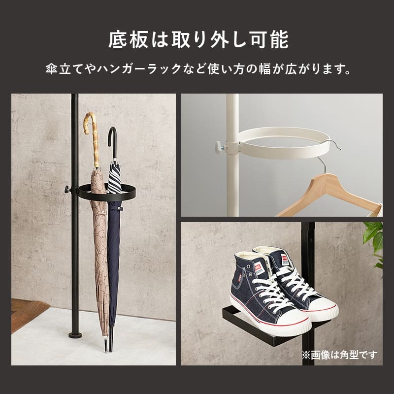 ラック 突っ張り ポール 突っ張り棒＆パーツ ５点セット 丸型 ハンガー 天井高さ187～264cm 天井突っ張り つっぱり 突っ張り式 ディスプレイ おしゃれ スリム コンパクト 新生活