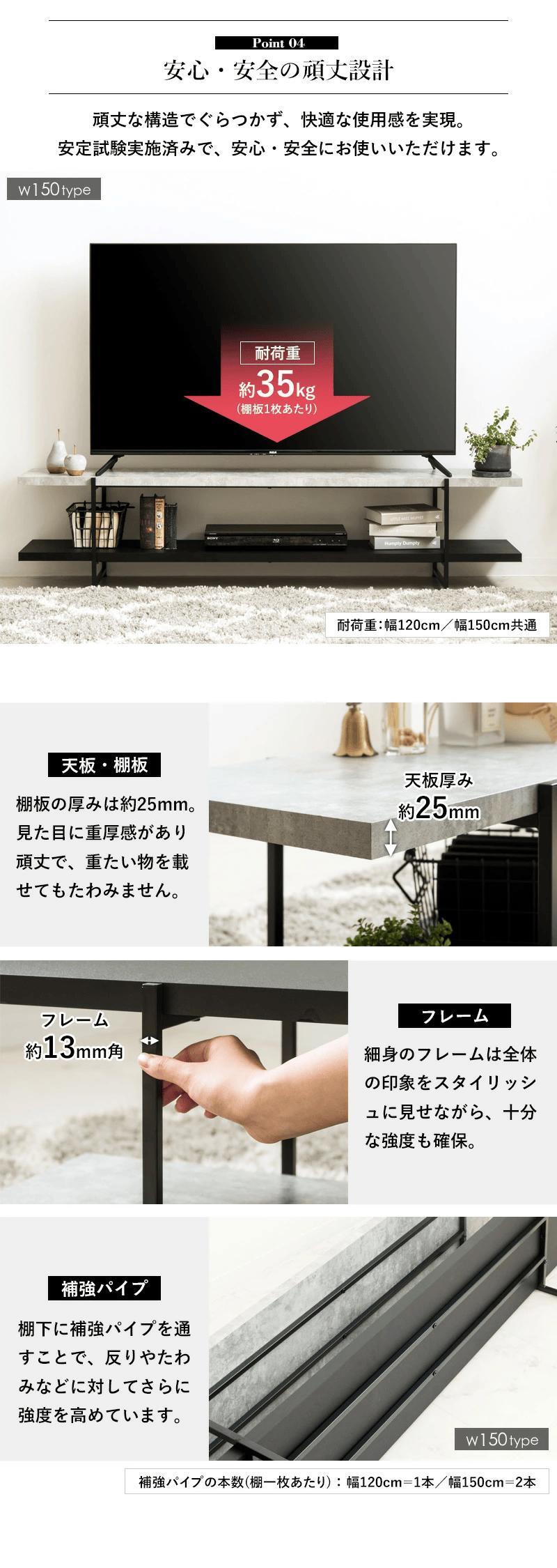 テレビ台 テレビボード ストーン調 TVボード IW-1557 幅150cm 42型 50型 tv台 ローボード テレビラック tvラック 石目調 おしゃれ シンプル モダン インダストリアル 新生活