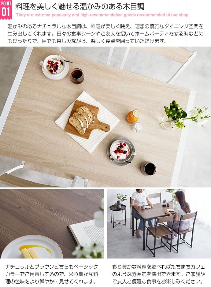 ダイニング家具 ダイニングセット ダイニング ダイニング5点セット 4人用 4人 テレワーク テーブル チェア 110cm 木製 北欧 韓国 インテリア おしゃれ オシャレ おしゃれ家具 幅110cm 食卓 食卓セット 食卓テーブル 食卓机