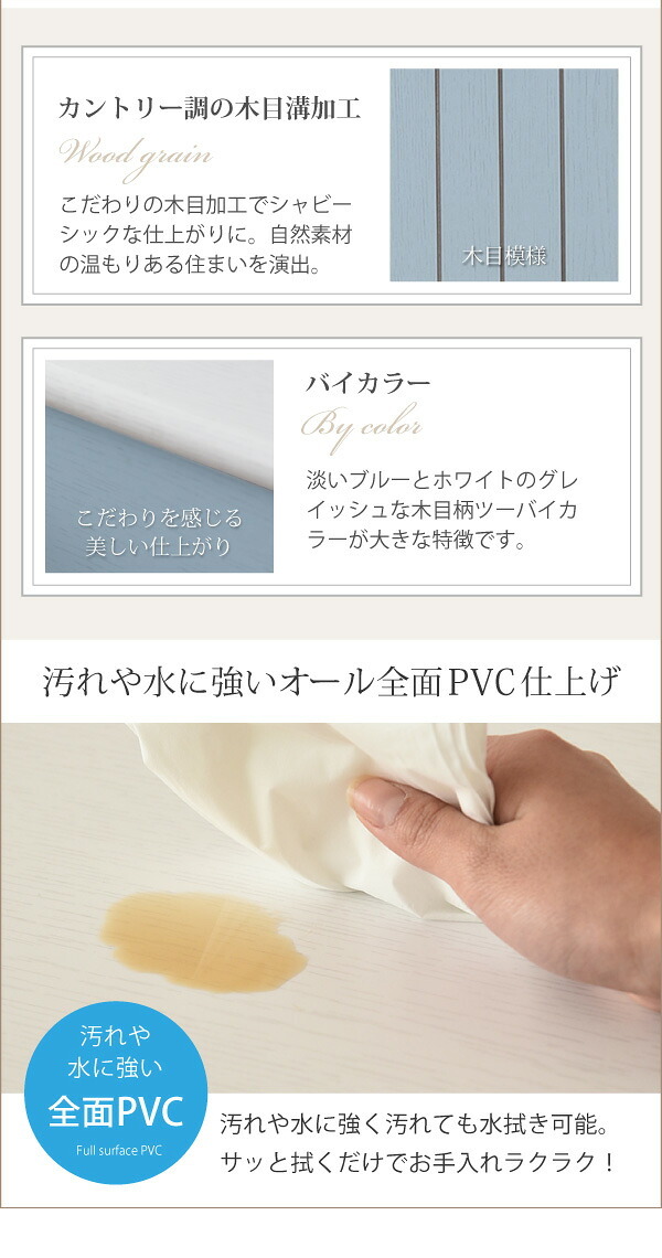 ラック フレンチカントリー 引き出し付き 扉付き チェスト キャビネット 幅60 リビングキャビネット 木製キャビネット リビング収納 棚 姫 新生活