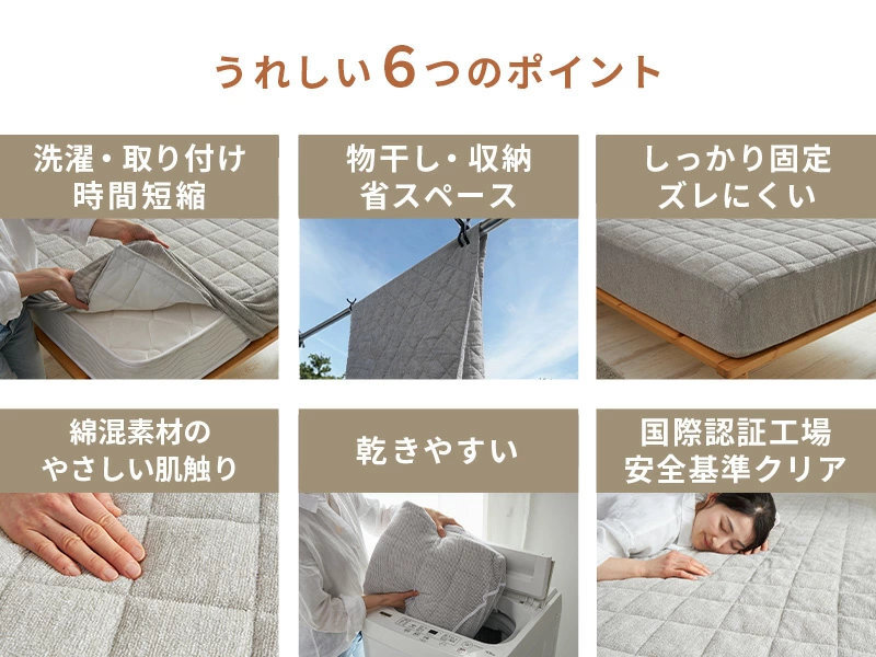 パッド一体型ボックスシーツ シングル 洗える オールシーズン ボックスシーツ ベッドパッド 敷きパッド 吸水速乾 タオル地 マットプロテクター 子供 ペット 介護 新生活