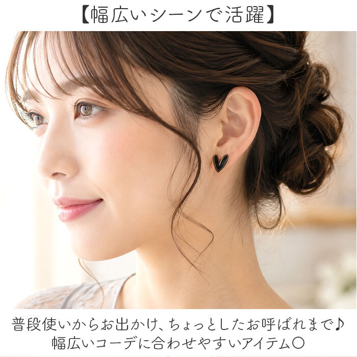 ピアス ハート 通販 ハートピアス アクセサリー ジュエリー ステンレス サージカルステンレス レディース 両耳 可愛い かわいい 大人 女性 贈り物 ギフト 贈り物 シンプル ガーリー カジュアル おしゃれ オシャレ