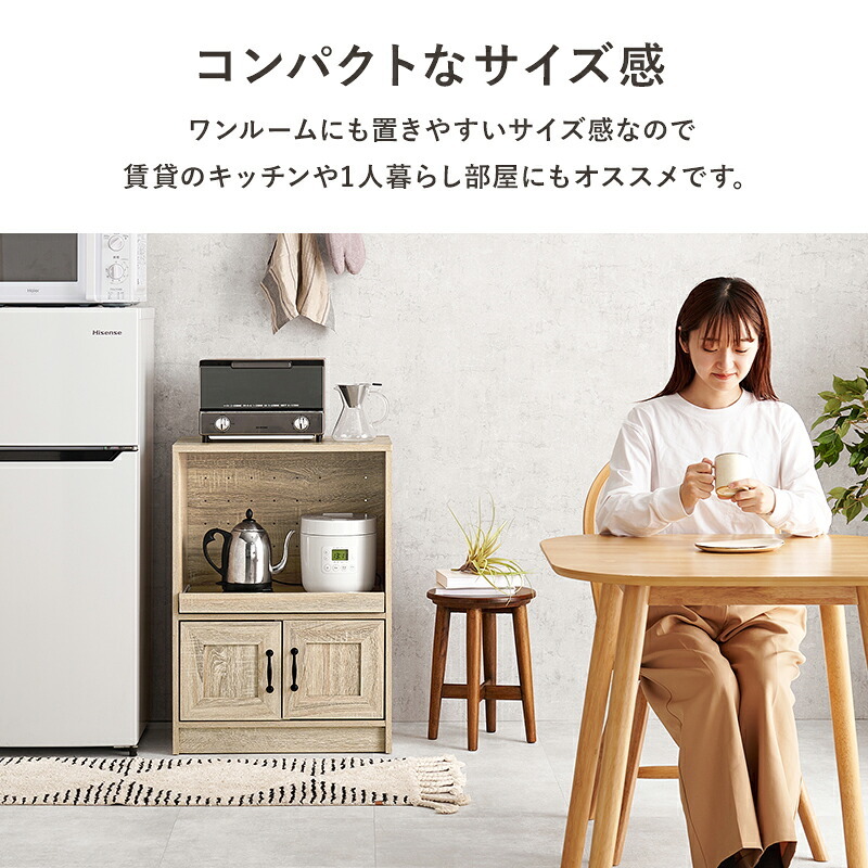 食器棚 キッチン収納 キャビネット RCC-1638 幅58cm キッチン 台所 カウンター キッチンラック ラック 棚 食器 調理器具 キッチン家電 送料無料：