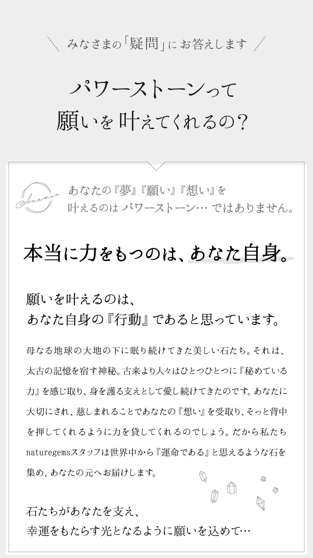 パワーストーン 浄化セット 厄除け 置物 最強の魔除け モリオン ポイント さざれ石 原石 ガラス皿 ブレスレットの浄化用 風水 玄関 部屋 厄払い 厄年 9月 誕生日 一人暮らし 引っ越し祝い プレゼント