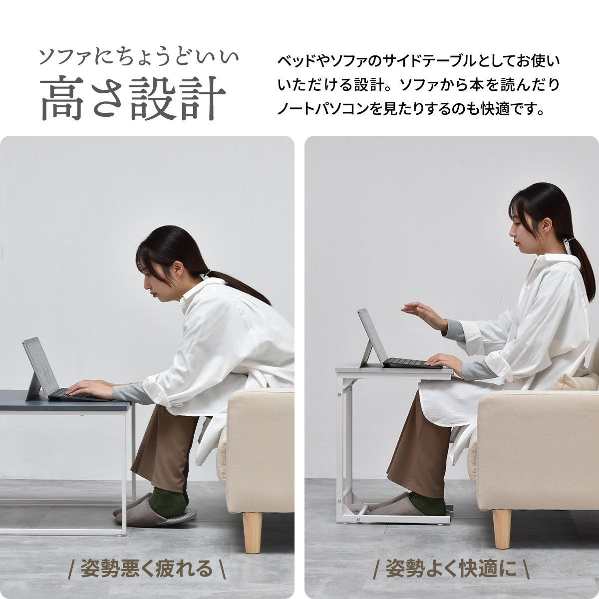 Noko ソファーサイドテーブル NKST0268 サイドテーブル 新生活
