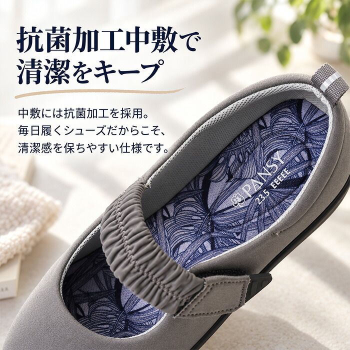 パンジー シューズ Pansy 通販 靴 5E 婦人靴 コンフォートシューズ ストラップシューズ シニア 女性 高齢者 母の日 ワイド お母さん ゆったり 面ファスナー 甲高 普段使い 軽量 軽い