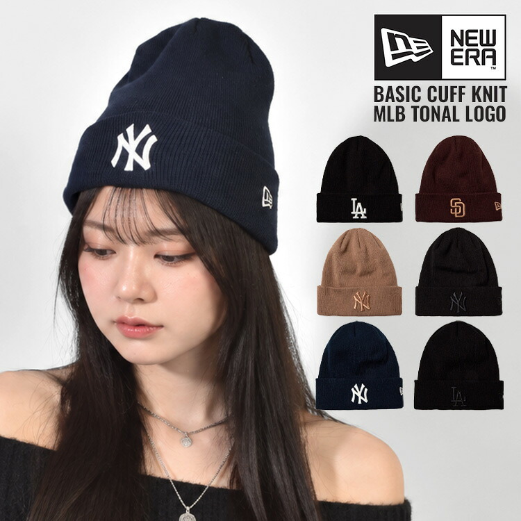 ニット帽 ニューエラ NEWERA ベーシック カフニット メンズ レディース MLB SD LA NY パドレス ドジャース ヤンキース 帽子 ビーニー ニットキャップ ニットワッチ 黒 ブラック 暖かい 防寒 アウトドア 15119695 15119704 15119705 15119706 15119721 15119724 正規品