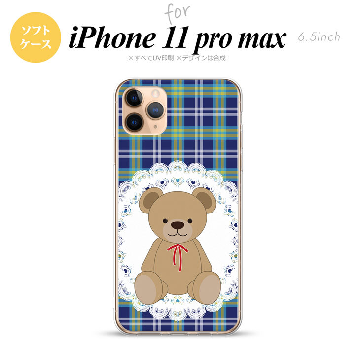 iPhone11ProMax iPhone11pro max スマホケース ソフトケース くま チェック レース 青 メンズ レディース nk-i11pm-tp758