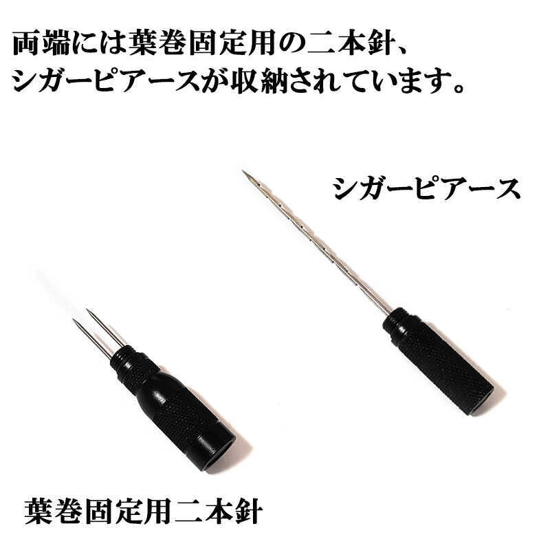 シガーツール シャコム パンチカッター 2種類 二本針 シガーピアース 4in1 シガーセイバー 葉巻用 CHACOM かっこいい コンパクト たばこ 喫煙具 メンズ おしゃれ ギフト プレゼント