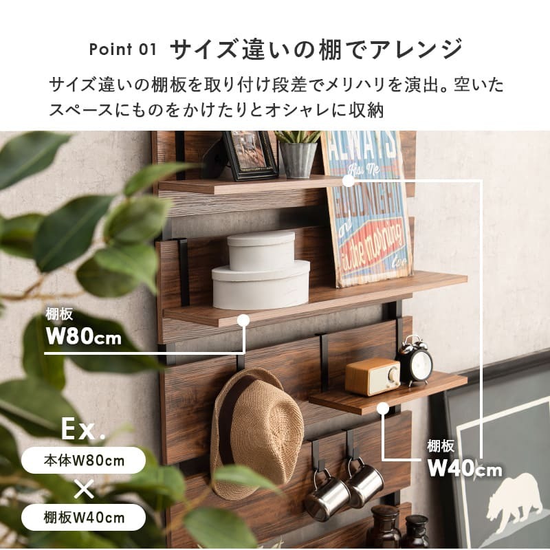 ラック ウォール 棚板 2枚組 約 幅40×奥行17.5×高さ15cm 突っ張り 専用追加棚板2枚セット 新生活