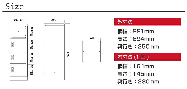 コンパクトダイヤル収納BOX GKB1-4L B-HIVE 4人用 鍵付きロッカー 業務用 収納棚 送料無料 本州・四国・九州限り