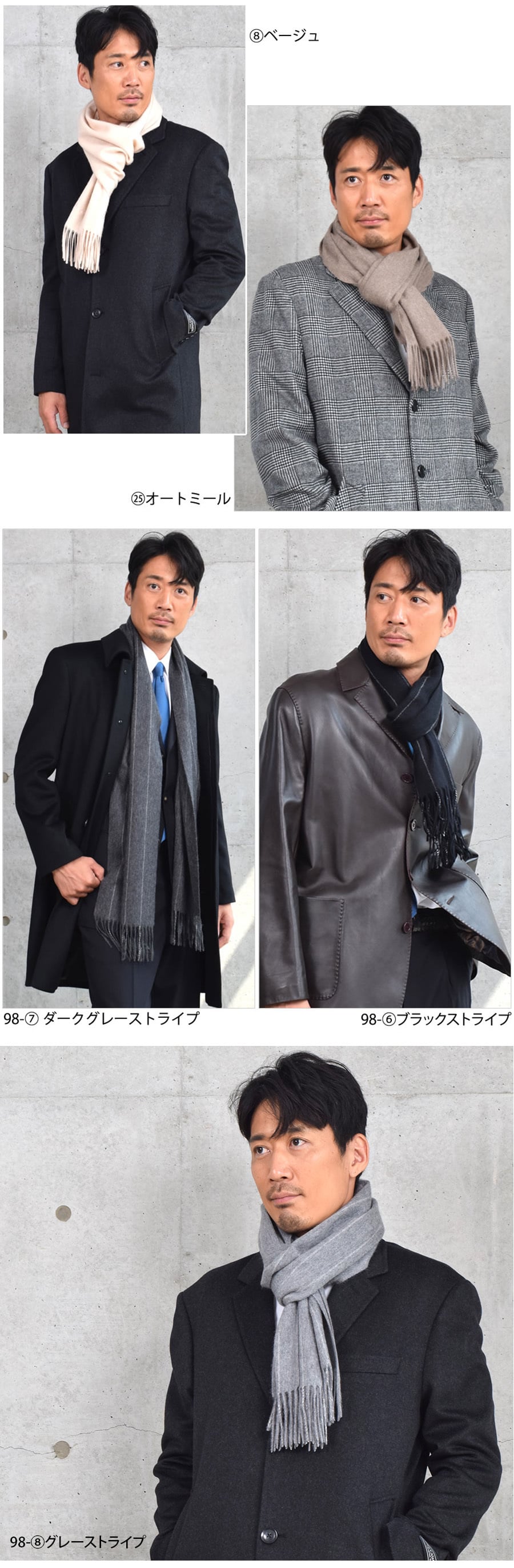 カシミヤ  マフラー メンズ カシミア マフラー  名入れ 刺繍 名前 ネーム刺繍   厚手 無地 シンプル 誕生日 秋 冬  男性 ブランド クリスマス ギフト プレゼントスーツ プレゼント(cs0099m)