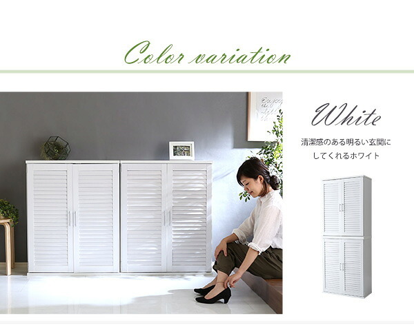 収納家具 ラック ルーバーシューズボックス 2個組 75cm幅 Dion-ディオン- ルーバー SLB-9075SET--NA ナチュラル 幅75x奥34x高93cm ホームテイスト インテリア ルーバー式シューズボックス 下駄箱 玄関収納 幅75