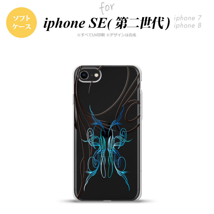iPhoneSE 2 第二世代 iPhone8&iPhone7 共用 スマホケース 背面カバー ソフトケース ピンスト 線 青 おしゃれ かわいい かっこいい メンズ レディース nk-ise2-tp1236