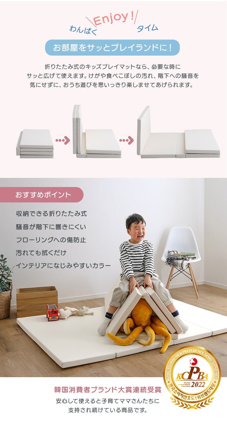 フロアマット CARAZ 折りたたみ キッズプレイマット プレイマット フロアマット キッズマット キッズ 赤ちゃん ベビー 厚手 おしゃれ シームレス 抗菌 防水 防汚 折りたたみ式キッズプレイマット Mサイズ 140×200cm 防炎 カラズ ラグ