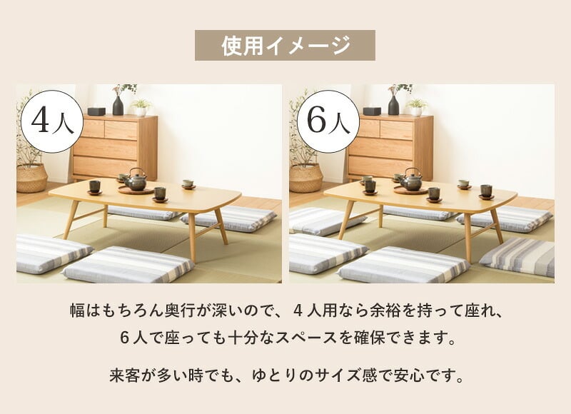 テーブル 折りたたみ 座卓 ゼン IWT-2240 幅120cm 奥行80cm ロー センター リビング 応接 折れ脚 大きめ 来客用 お盆 年末年始 木製 和風 和モダン 北欧 おしゃれ ナチュラル 岩附