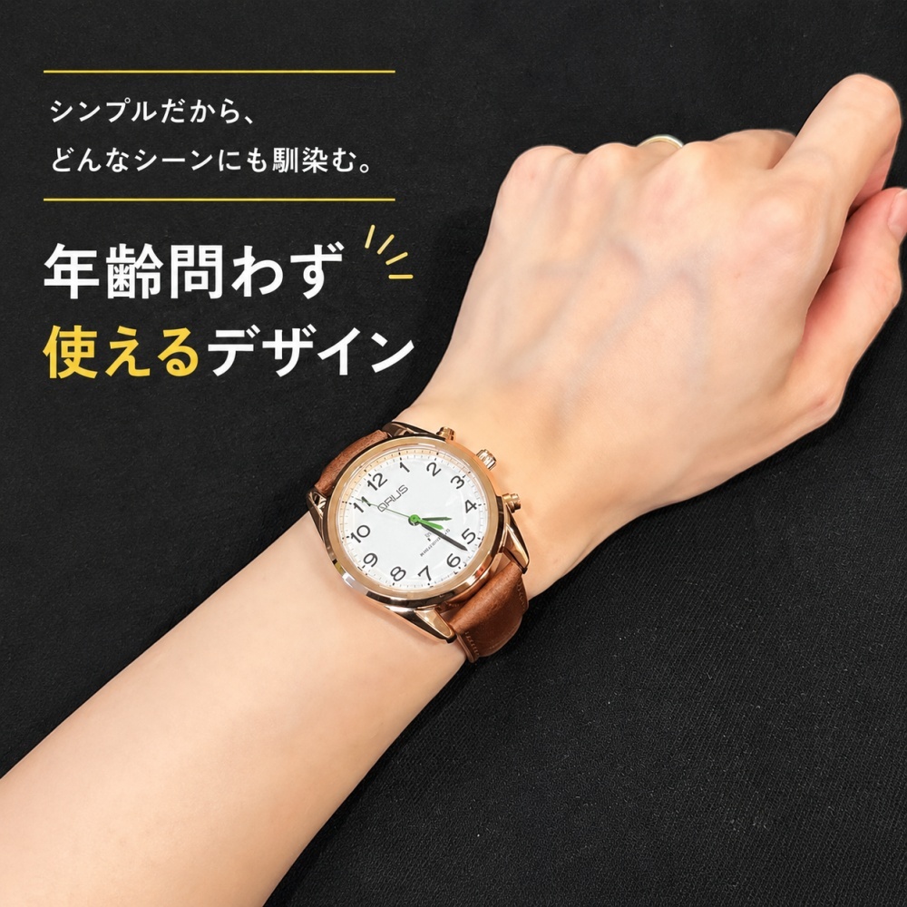 正規品 グルス 腕時計 メンズ レディース ブラウン ボイス電波時計 音声時計 GRUS トーキングウォッチ 電波腕時計 イタリアンオイルレザー 見やすい 高齢者 シニア プレゼント 成人 卒業 入学
