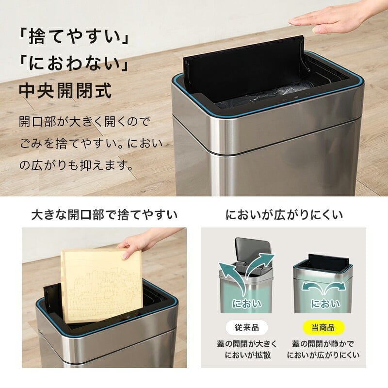 ゴミ箱 ダストボックス センサー 自動 消臭 キッチン 生ごみ対応 オゾン ごみ箱 空き缶入れ オムツペール臭わない 50l 新居祝い 新築祝い 新生活 スリム ふた付き 人感センサー おしゃれ トイレ 洗面所