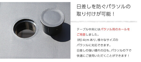 ラック ガーデンテーブル ステラ-STELLA- テーブル 140 ブ エクステリア 庭 ガーデンファニチャー カフェ 外 ベランダ アウトドア 外装 お洒落 園芸 家庭菜園 BBQ 新生活 新築 新居 高級 モダン オシャレ