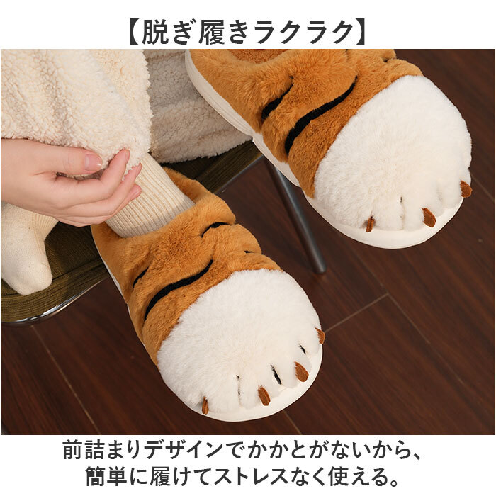 ルームシューズ もこもこ 通販 かわいい スリッパ 猫 室内スリッパ 室内履き ルームスリッパ ねこ 猫の爪 暖かい あたたかい 滑り止め 柔らか ふんわり 保温 防寒 前詰まり 猫スリッパ ふわふわ 可愛い 秋 冬 レディース メンズ 新生活 来客用