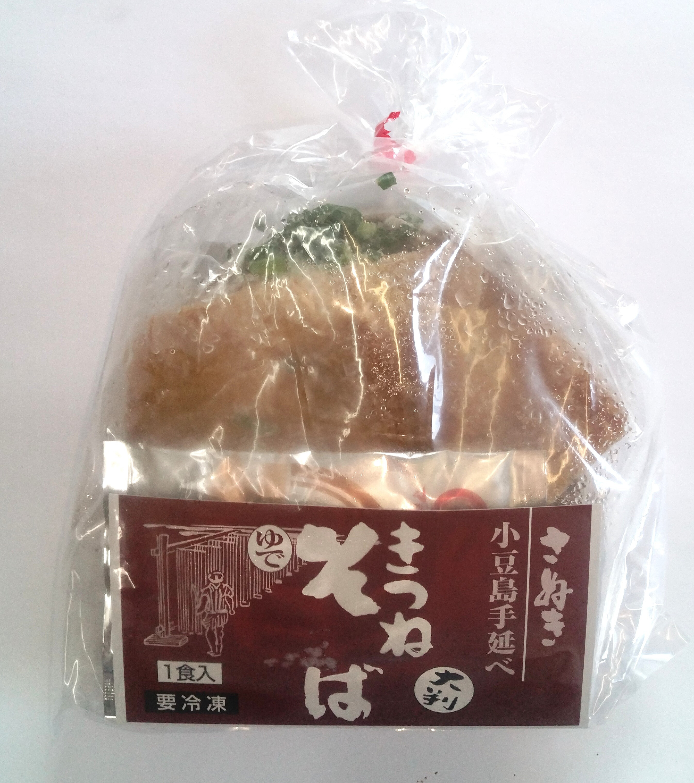 小豆島手延べ冷凍そば12食セット 冷凍そば 小豆島 そば 創麺屋