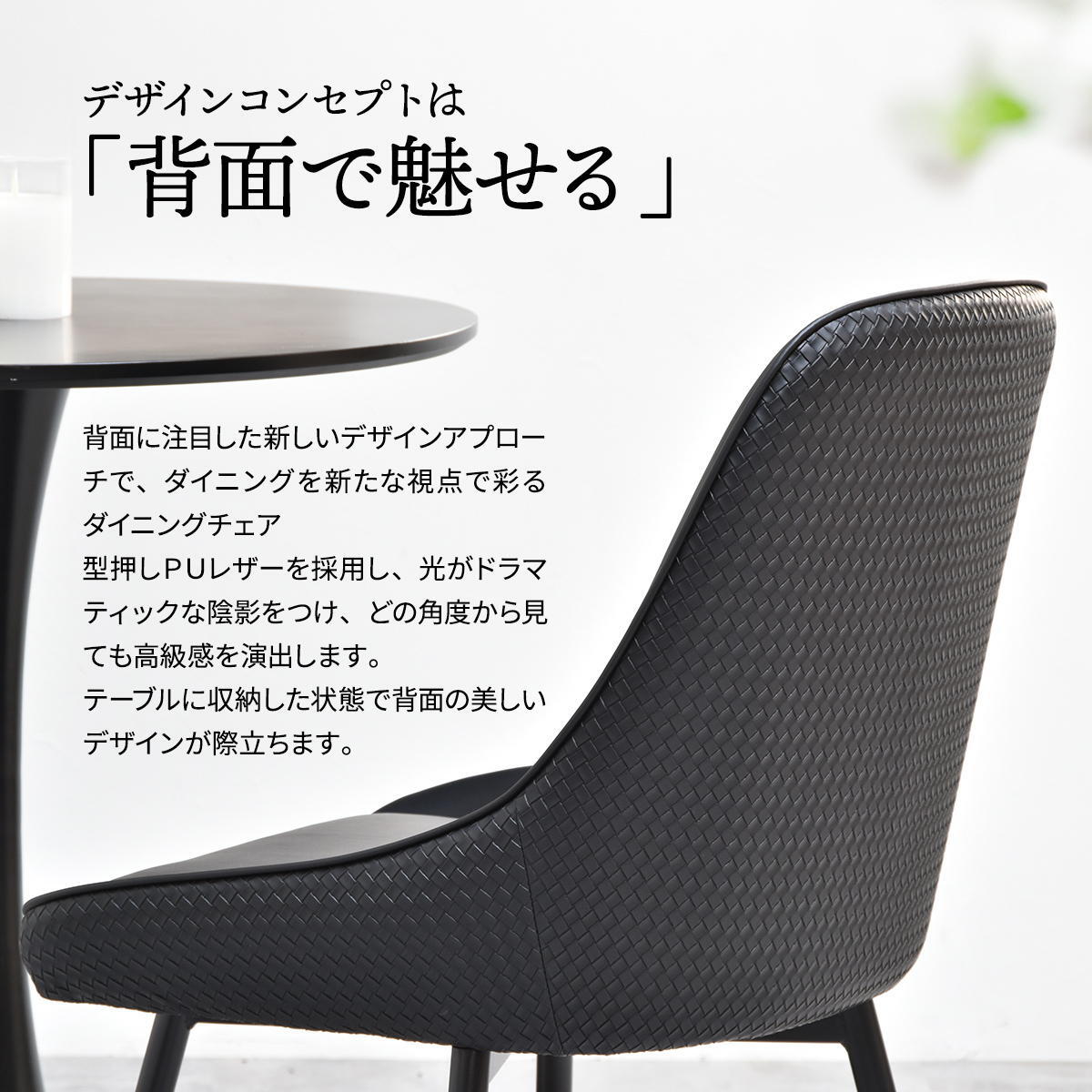 型押しダイニングチェア Alterna 2脚セット ONCH0295 回転チェア チェア シンプルスタイル モダン 角型 スチール PUレザー シンプル 回転椅子 ダイニングチェア 回転式チェア 回転ダイニングチェア ２Pセット イントレチャート
