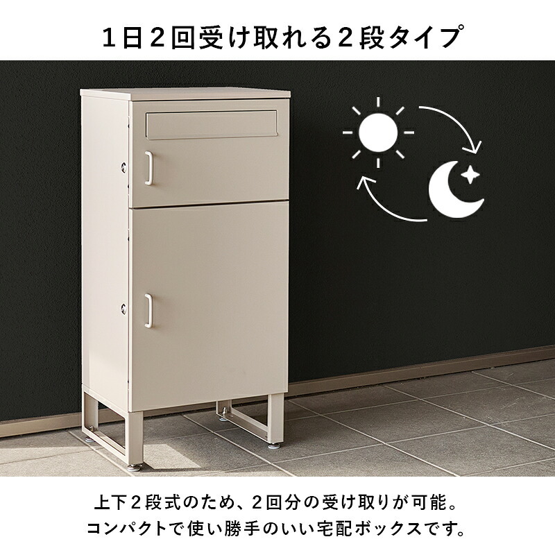 ガーデン エクステリア 宅配ボックス ポスト 置き配 2段 コンパクト 大容量 ステッカー 防水 防サビ 防食 玄関先 ポスト付き 配達用マニュアル付 印鑑ケース付一戸建て用 自宅用 錠 おしゃれ 一体型 スタンドポスト 宅配ポ
