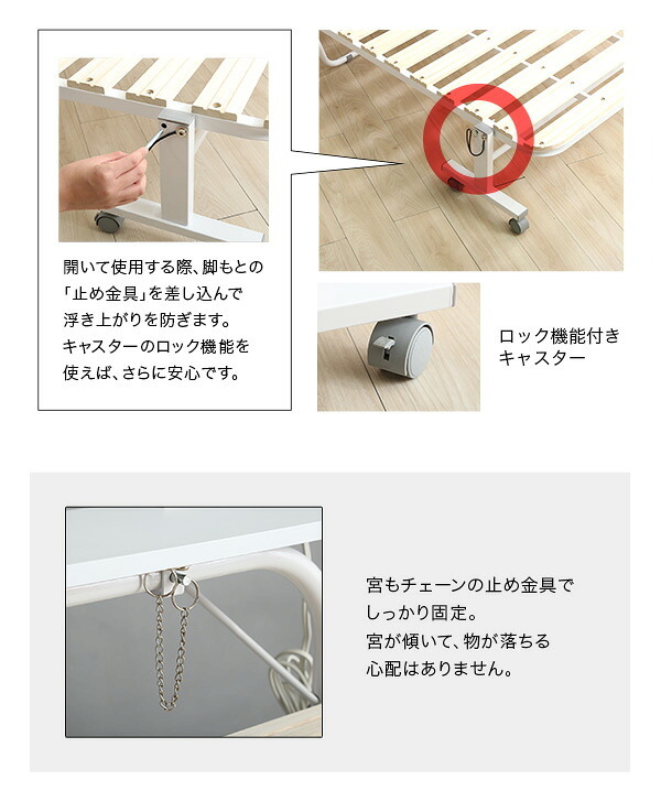 ベッド 寝具 すのこ 折りたたみ シングル 宮付き 棚付き コンセント付き 折りたたみすのこ コンパクト 北欧 代引不可 送料無料 宮コンセント付き折りたたみすのこ Arche-アルシュ-