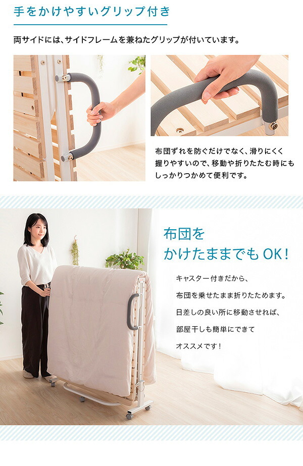 すのこ 折り畳み シングル 折りたたみ 桐すのこ 簡易 除湿 湿気対策 折りたたみ桐すのこ RETIT-レティ