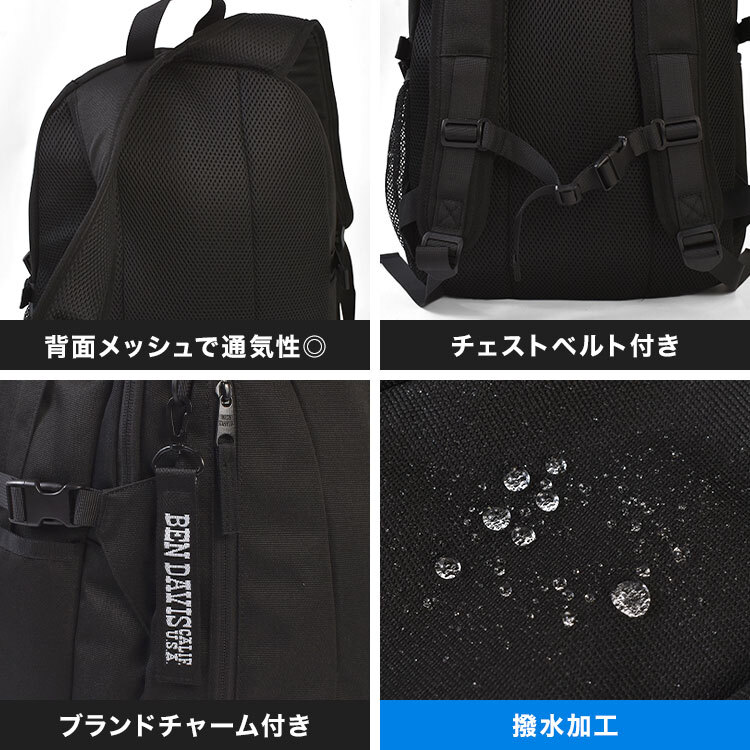 リュック ベンデイビス BEN DAVIS メンズ レディース 撥水 軽量 大容量 32L B4 A4 PC収納 高校生 女子 男子 通学 通勤 リュックサック デイパック ナイロン ポリエステル 背中 通気性 おしゃれ 黒 ブラック ロゴ ワンポイント 大学生 旅行 BDW-8502 BDW-8503 正規品 ブランド