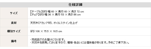 テーブル 60cm ガーデンファニチャーセット 屋外 折りたたみ 屋外用 セット テラス 木製 完成品 ベランダ用 ベランピング