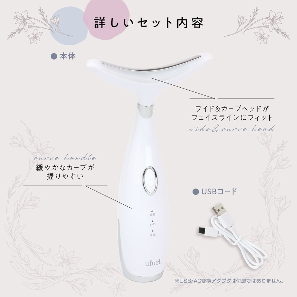 3WAY EMS フェイスライン美顔器 温熱 振動 コードレス USB充電式 フェイスラインケア 軽量 コンパクト 自宅エステ
