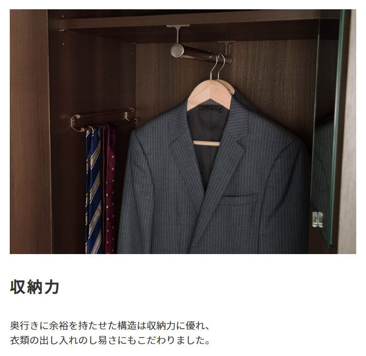 収納家具 ラック 国産 ワードローブ大川家具 日本製 ロッカー 書斎 社長室 役員室 カギ 鍵付き ハンガーパイプ付き 横幅 60cm 奥行 45cm 高さ 182cm 洋タンス クローゼット 木製 モダン ダークブラウン