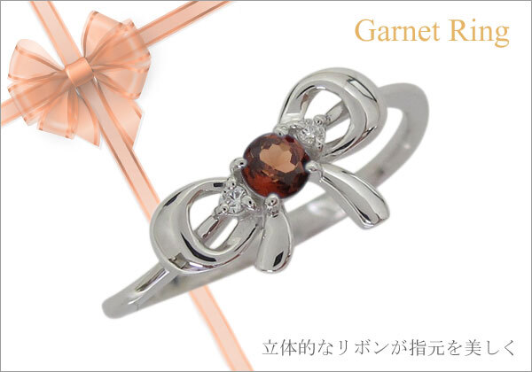プラチナリング ガーネット リボンモチーフリング りぼん 指輪