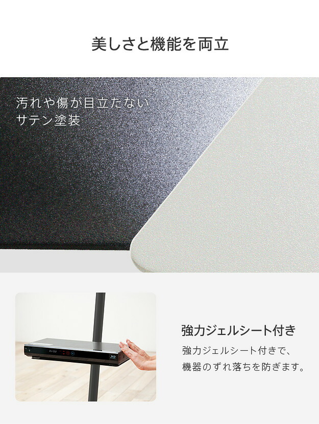 WALL SEVENSTAND セブンスタンド A2ハイ・ラージタイプ対応 レコーダー棚板 DVDレコーダー BDレコーダー PS5 プレステ5 テレビ台 テレビスタンド TVスタンド 部品 パーツ スチール製 WALLオプション レコーダー収納 TV台