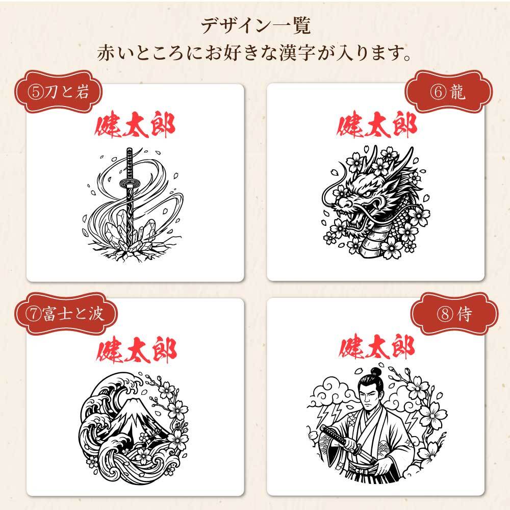 【送料無料 名入れ無料】 日本製 栃木レザー 名入れ 和柄 キーホルダー 本革 日本製 キーリング 漢字 刻印 名入れギフト メンズ レディース おしゃれ 刀 和風 お土産 外国人 プレゼント ギフト 推し活 推し オリジナル レザー ペア お揃い 記念品 誕生日 父の日 母の日 こどもの日 クリスマス 