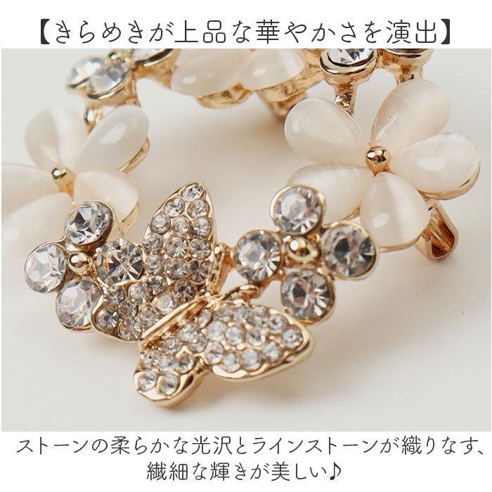 ブローチ セレモニー 通販 パールブローチ 胸飾り アクセサリー 花 フラワー デザイン レディース 大人 入学式 入園式 卒業式 卒園式 フォーマル 結婚式 お祝い 華やか 高級感 きれいめ 上品 エレガント ゴールド おしゃれ かわいい ジュエリー