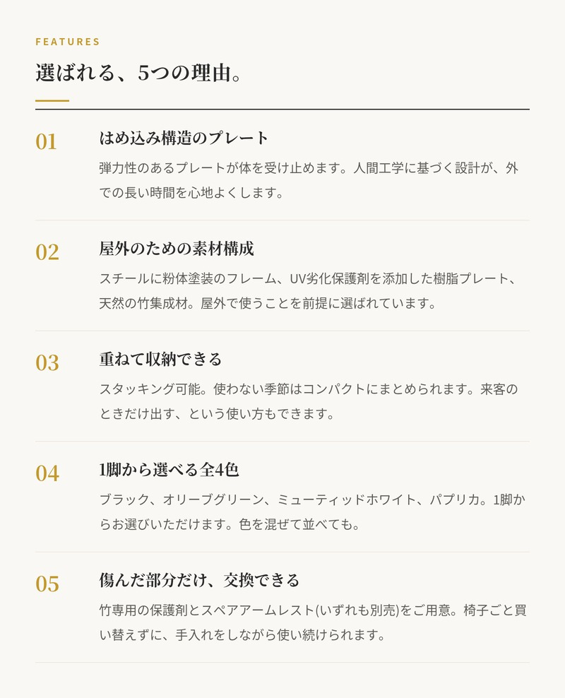 ガーデンチェア おしゃれ 屋外 椅子 高級 デザイナーズ HOUE ホウエ クリック ダイニングチェア 肘付き スタッキング デンマークデザイン 北欧 ガーデンファニチャー 屋外用 テラス ベランダ ウッドデッキ カフェ 店舗 竹 4色 1脚 雨ざらし