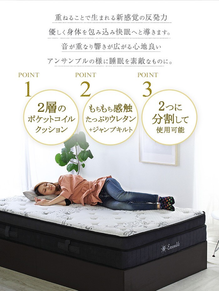 レザー調 姫系 マットレス付 ポケットコイル グラマラス おしゃれ 白 マットレス アンティーク調 姫 プリンセス 女の子 マットレスセットボタン締めデザイン 2層式マットレス シングル ベッド ポケットコイルマットレス シングルサイズ エレガント 寝具